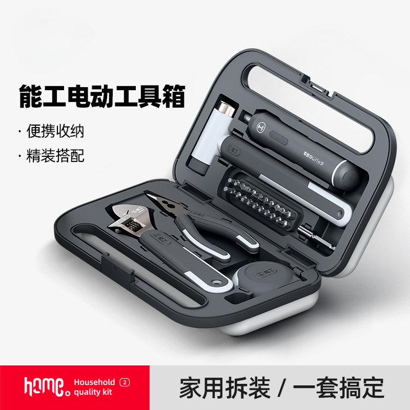 能工BOX家用工具套装电动螺丝刀