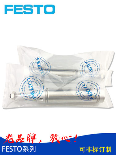 FESTODSNU/DSAG/ADVC气缸