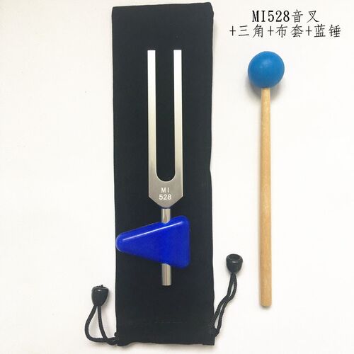 铝合金om音叉 OM音叉 136.1音叉 528音叉 432音叉 配底座布套音锤
