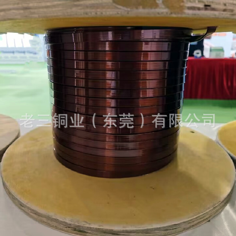 2*7mm3*8mm漆包铜扁线变压器扁铜线QZYB-2/180级聚酯亚胺漆包铜线