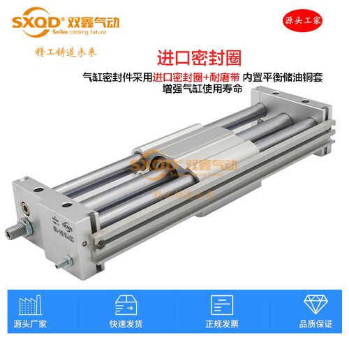 无杆气缸CDY1S6/10/10/20H-100/200/300/400/500/600/700/800-900