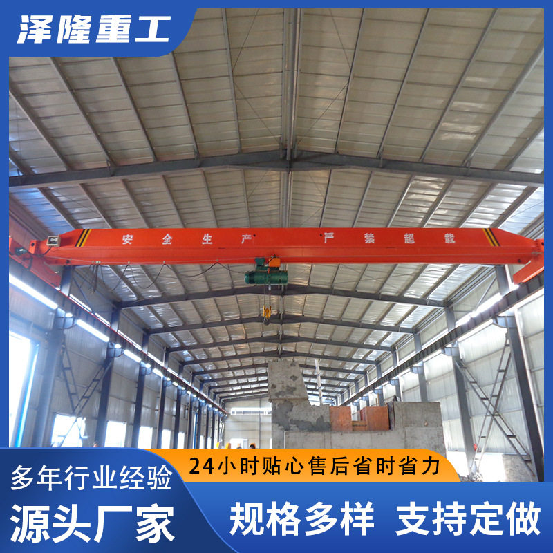 车间搬运电动单梁桥式天车