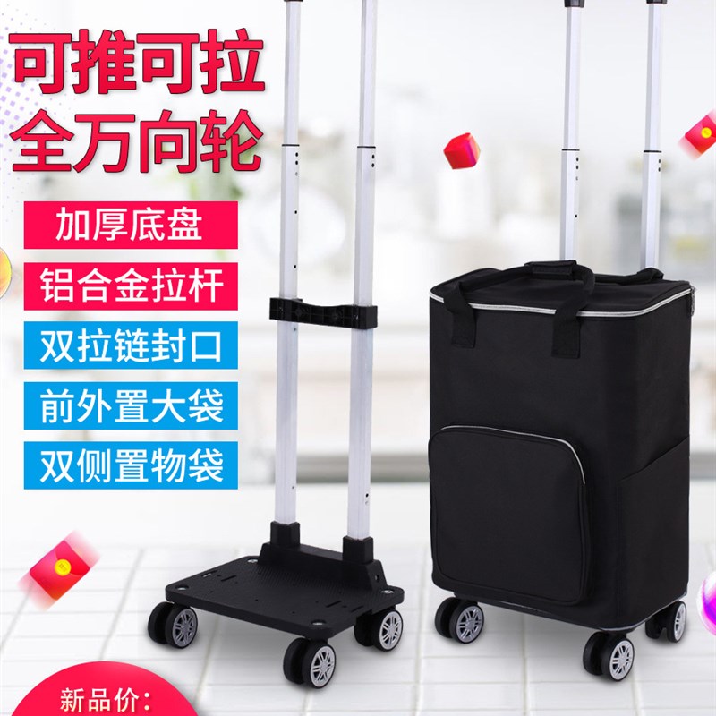 xyt轻便购物车学生书包拉杆车折叠行李车家用买菜搬运小推车手拉