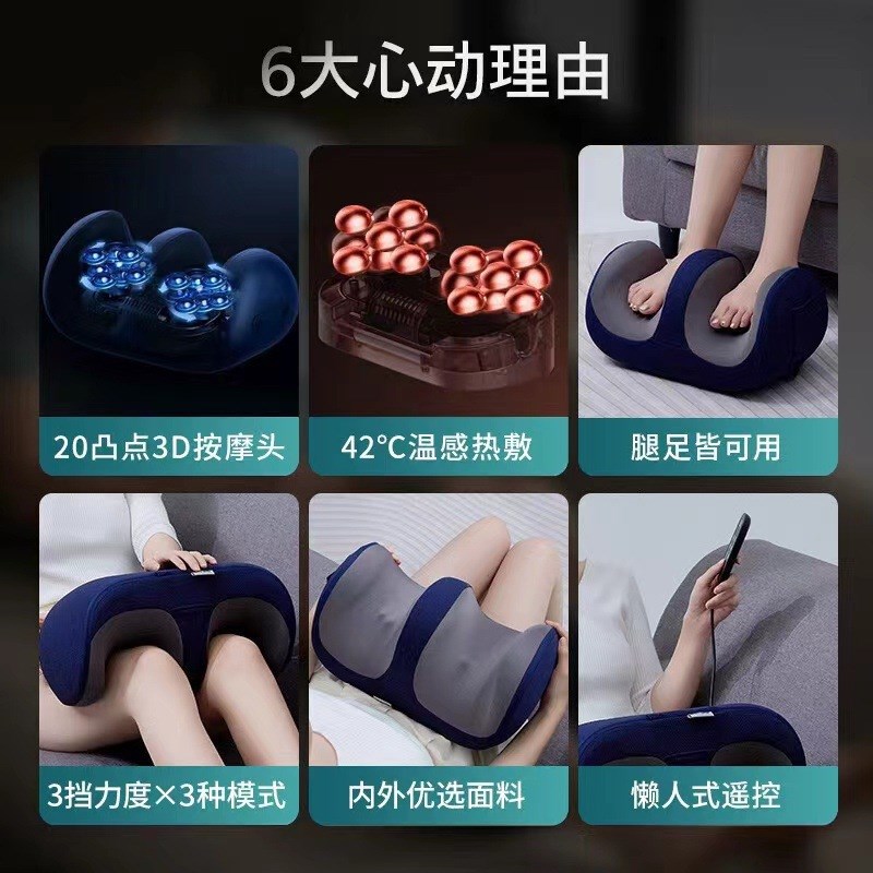 大小腿按摩器足部电动按摩仪全自动揉捏热敷足底缓解疲劳神器