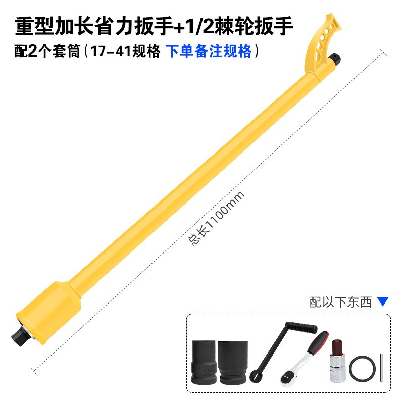 加长省力扳手挖机拆卸旋转马达螺丝专用扳手维修钩机回转马达工具