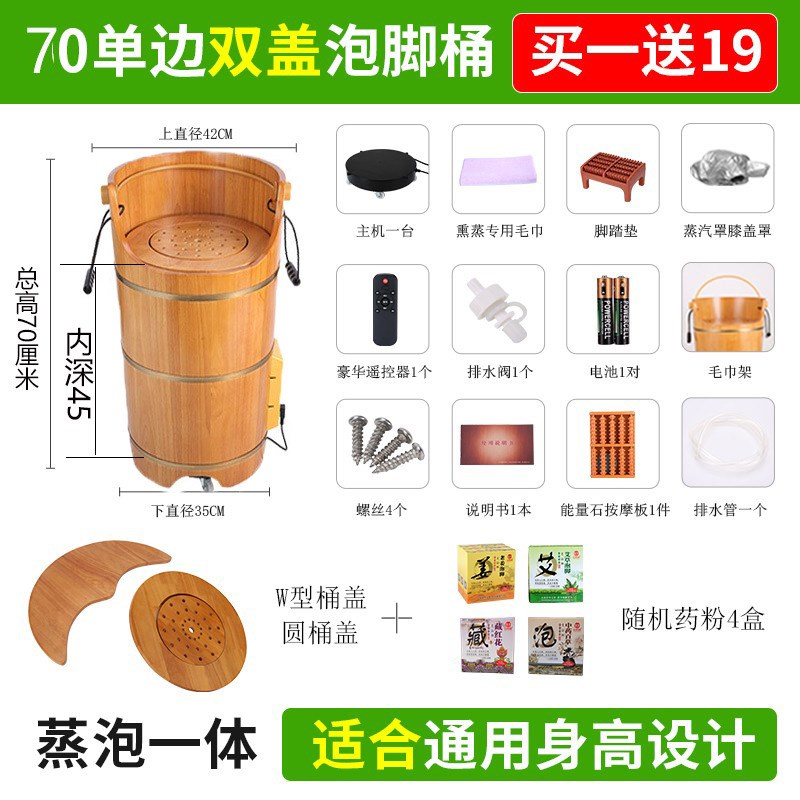 足浴桶泡脚木桶加热橡木带盖熏蒸恒温木制洗脚盆沐足桶一件起批