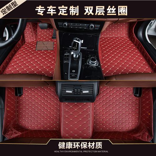 适用于宝马1 2系 3系 5系li 7系 GT X1 X3 X5 X6 汽车脚垫 全包围