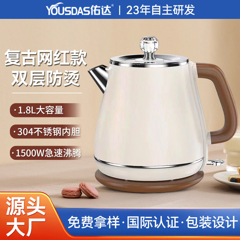 欧规304不锈钢电热水壶自动断电