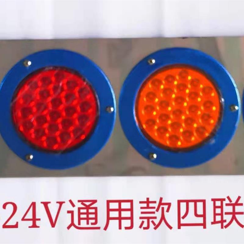 led车灯货车卡车汽车拖车后灯底盘灯改装灯厢车后灯LED中集车尾灯