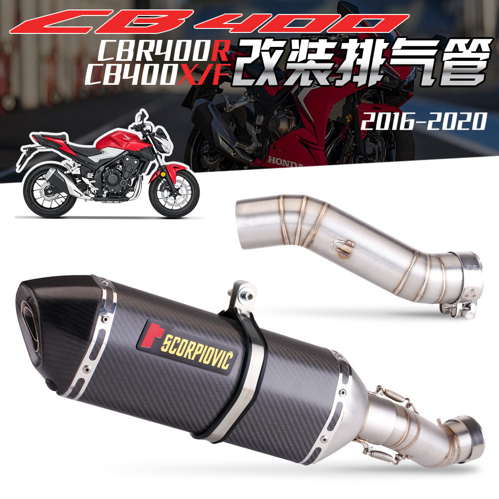 本田CB400F/X中段排气直接件