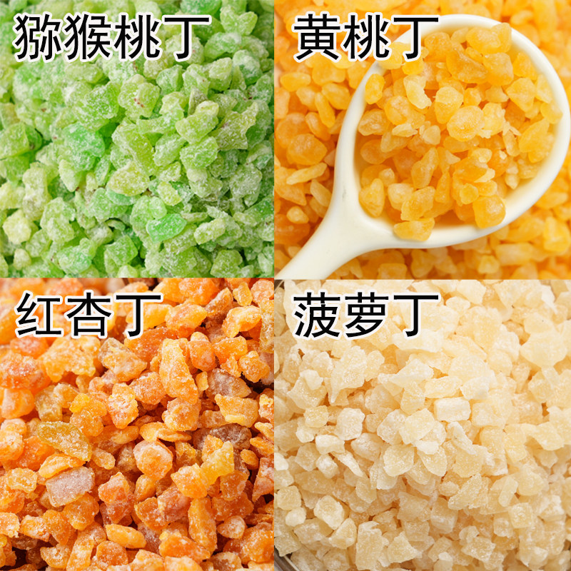 真果粒糖渍猕猴桃草莓黄桃丁馅