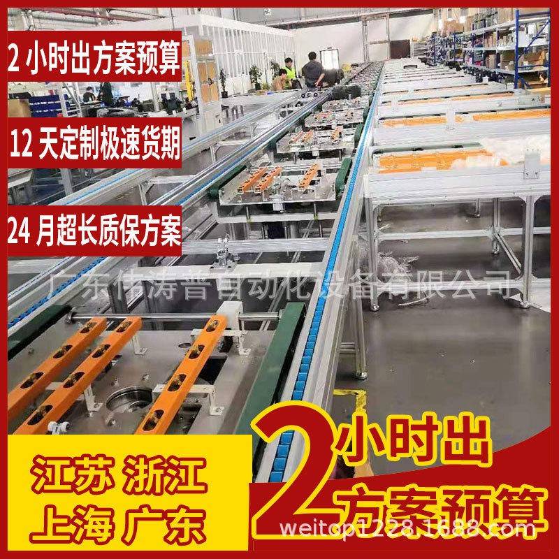 直供教学一体机水平循环组装生产线液晶显示器模组装配线老化测试