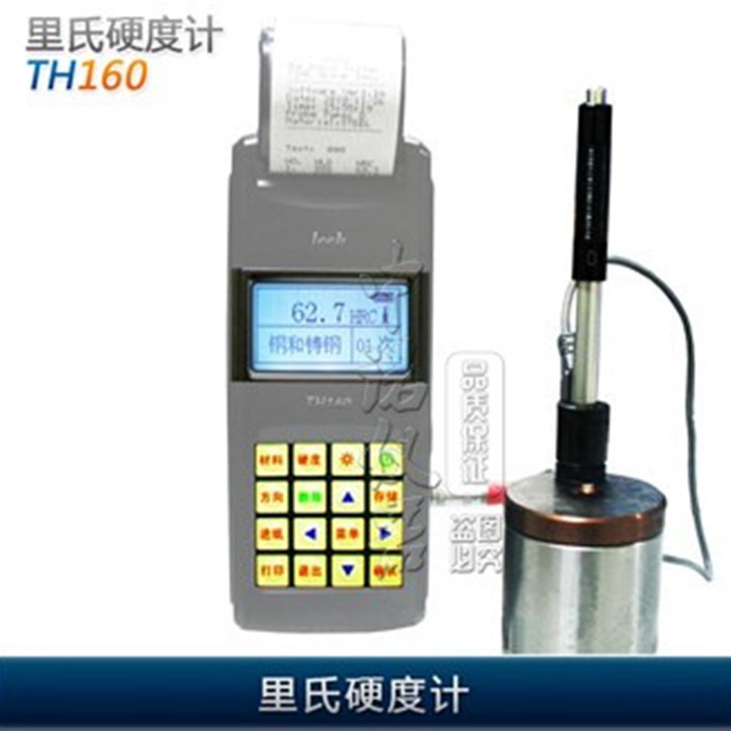 TH160里氏硬度计