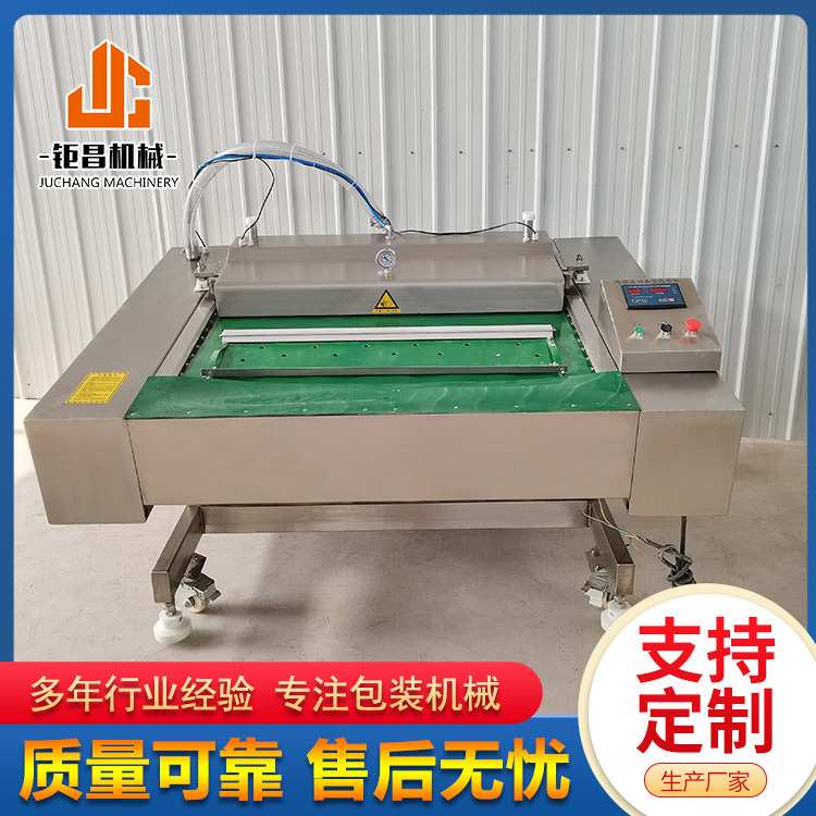 春卷豆干滚动式真空包装机 铝箔袋锡箔袋鸡翅鸡肝封口设备