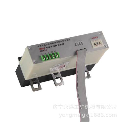 科灵BZX-4(Z)智能照明综合保护装置  矿用保护器