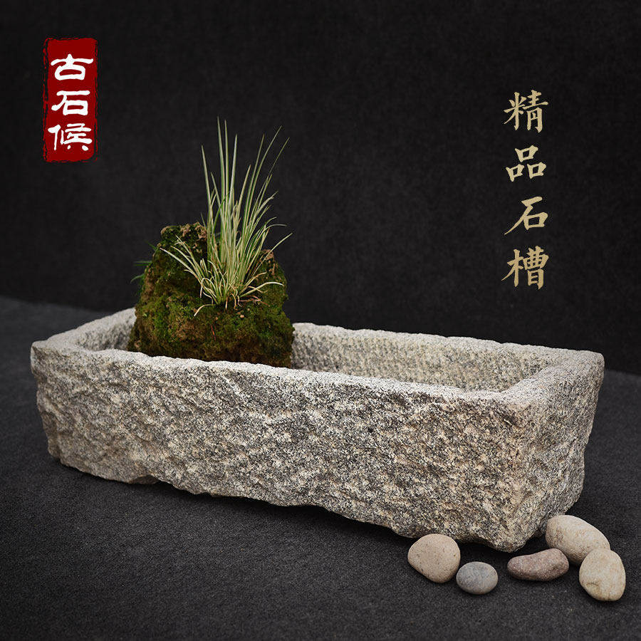 老石槽花盆户外庭院石头鱼缸复古旧石器水景庭院流水摆件多肉花槽