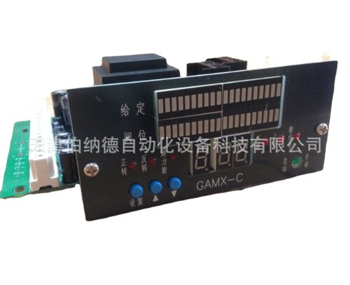 GAMX-C伯纳德执行器控制板质保