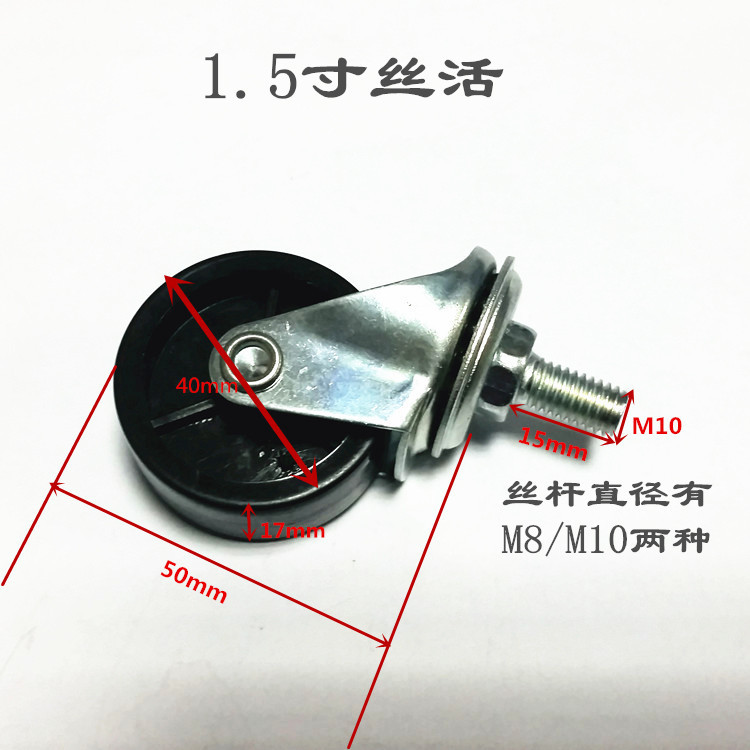 工业轻型PP万向刹车脚轮