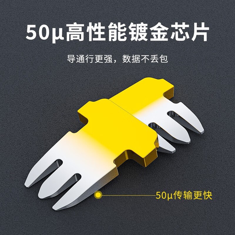 六类网络水晶头屏蔽水晶头F50U镀金100只装