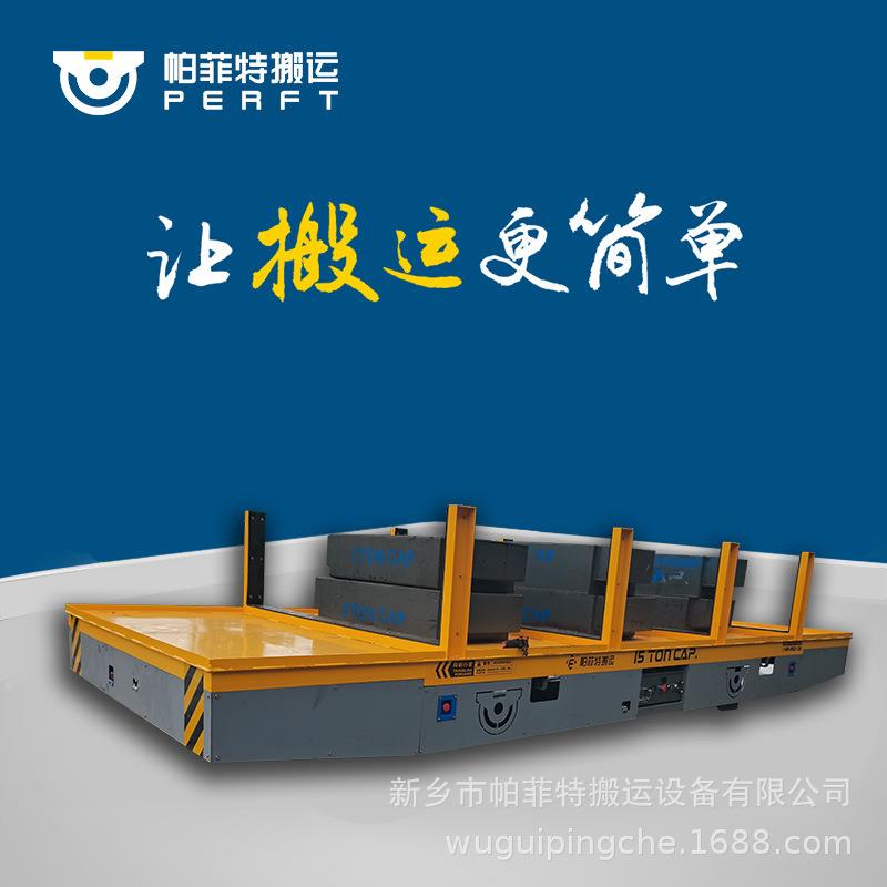 低压RGV自动化台车 电动搬运车 智能化轨道穿梭车