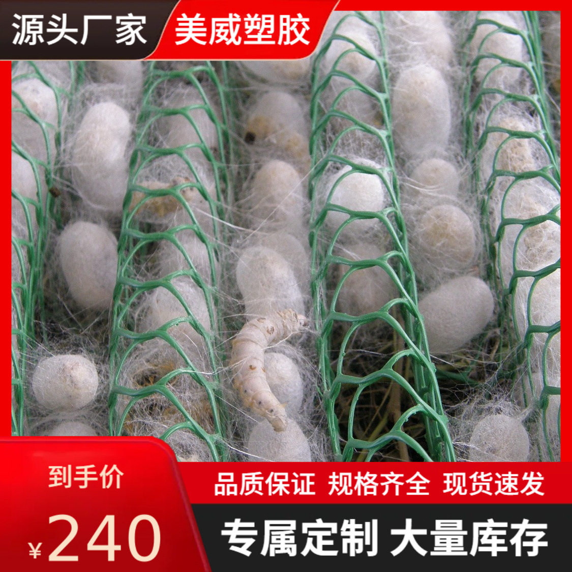 簇塑料蚕网挤出机 蚕具耐高温造粒设备PE颗粒成型机组蚕造粒机