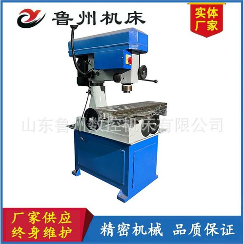 鲁州ZXTM40小型钻铣镗磨床ZX40经济型钻铣床多功能钻铣床