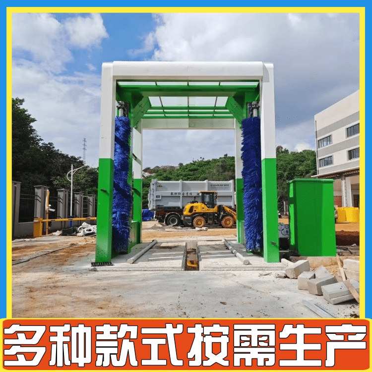 搅拌站洗车机 搅拌站大型洗车设备 钢厂封闭洗车机 隆茂鑫晟