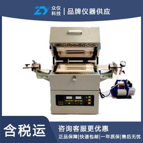 气氛炉温度1400℃ 300*200*200 型号:YL2-DF-A20-21 / SA2-7-14TP