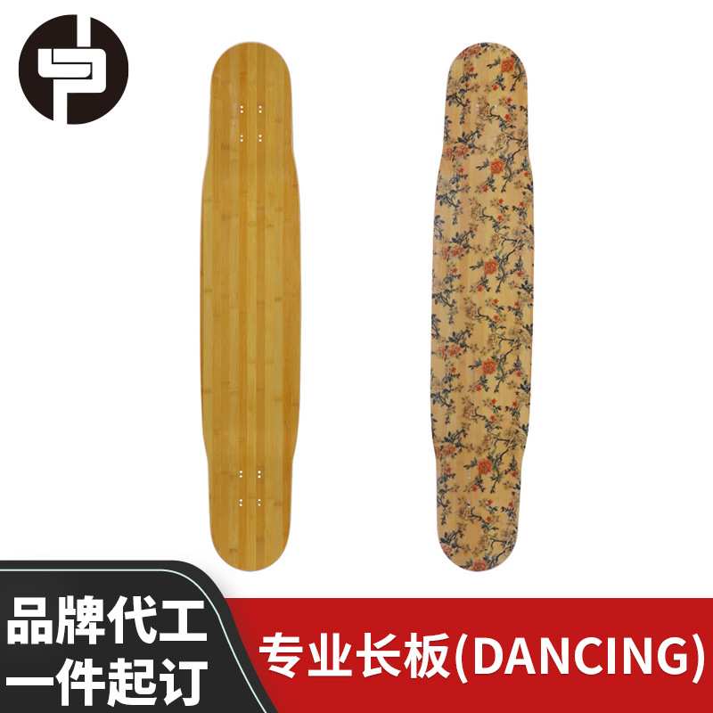 竹木长板DANCING板面 专业滑板板面 现货可自定义图案