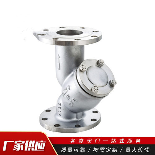 不锈钢Y型法兰过滤器GL41W-16P