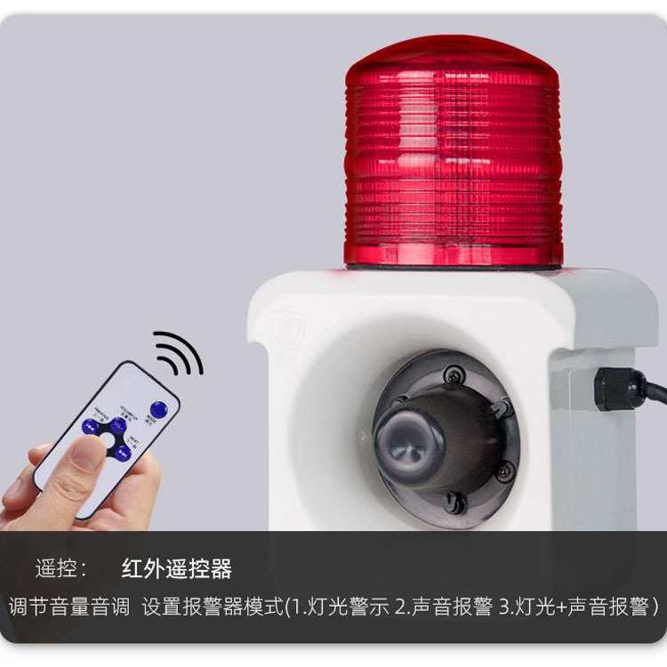 YS-800声光报警器 YS-800W 神东工矿一体机小型用设备加工