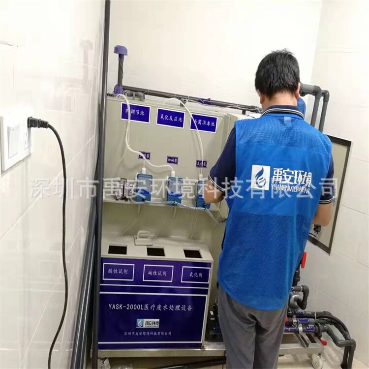郑州金水区社区社康中心废水达标