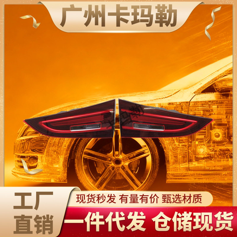 奔驰GLE轿跑C167 后灯组合的汽车LED尾灯1679067310 1679067410