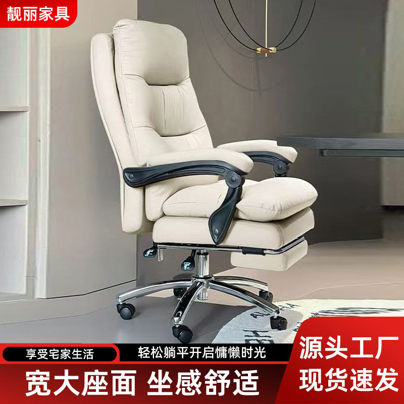 舒适久坐带脚踏电脑椅可升降办公椅子电动智能办公椅休闲电脑椅子