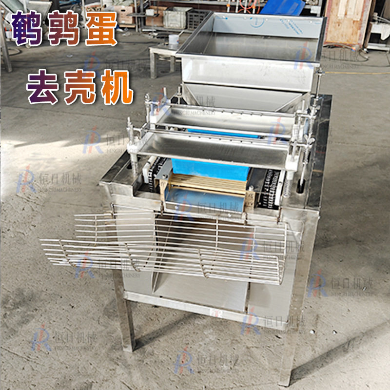 鹌鹑蛋电动剥壳去皮机鹌鹑蛋加工设备小型去壳机双拍剥鹌鹑蛋机器
