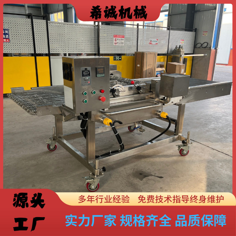 600型山楂冻干草莓裹糖机均匀