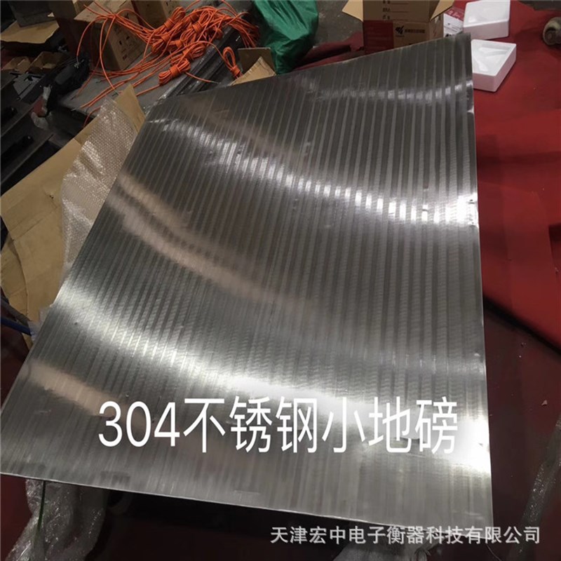 河北省3吨电子地磅 不锈钢地磅w秤1T-2T-3T 水厂用不锈钢电子地磅
