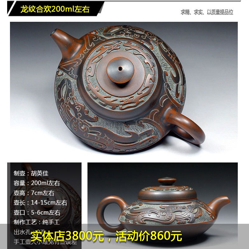 8KSG钦州坭兴陶茶q壶茶具家用纯手工名家全手工紫砂紫泥工艺龙