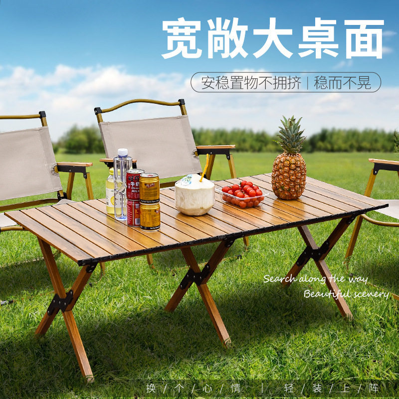 折叠户外蛋卷桌铝合金便携野餐露营桌子平稳支架蛋卷桌摆地摊夜市图片