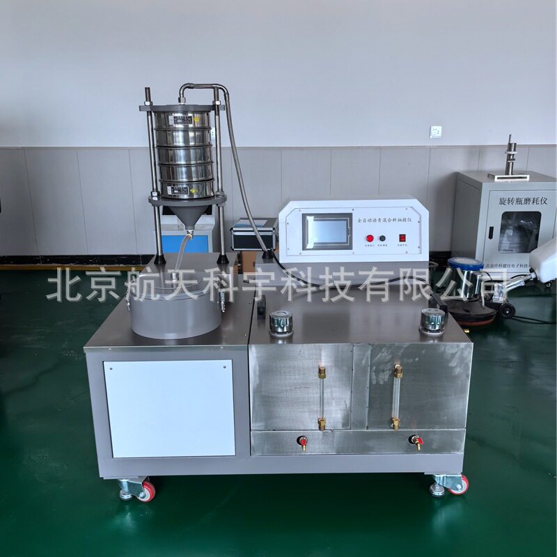 沥青含量快速抽提仪 GSY-V型 全自动沥青含量快速抽提仪 厂家