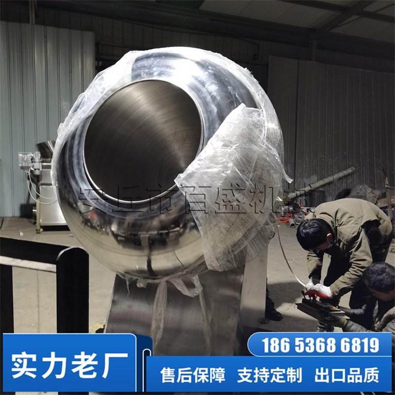花生裹衣机 不锈钢加厚多味w花生包衣机 商用裹粉机花生裹衣机设