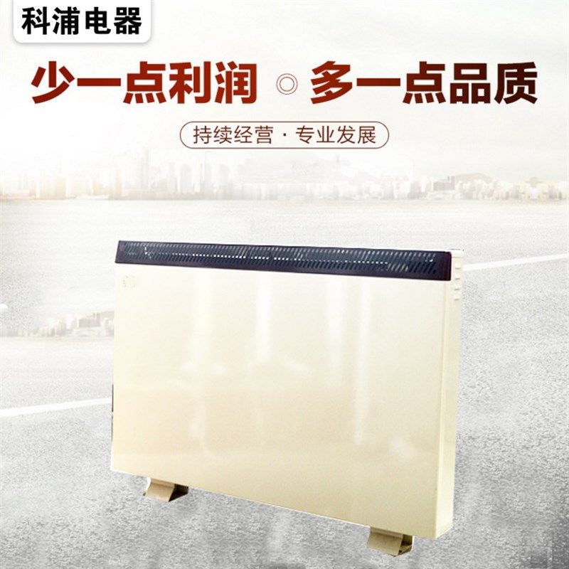 沧州供应煤改电智能电暖气蓄热电暖器取暖器O储热式电暖气暖气片
