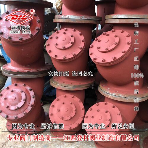 中 高压过滤器 GL41H-64C DN250 G 铸钢Y型过滤器  水过滤器WCB