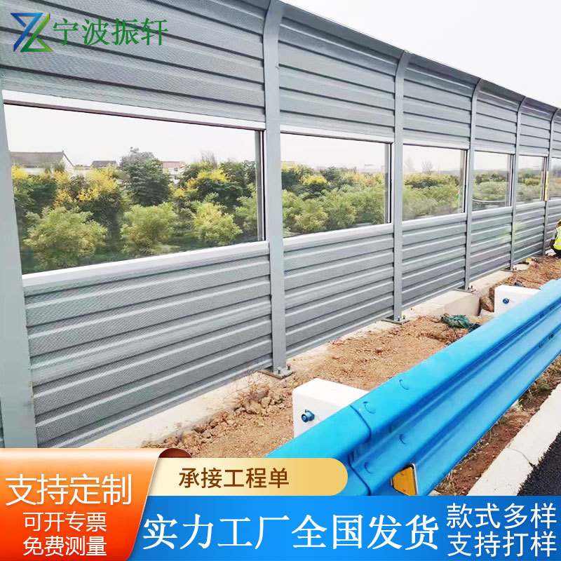 百叶窗型道路隔音墙高速公路声屏障隔音屏桥梁声屏障道路隔音板