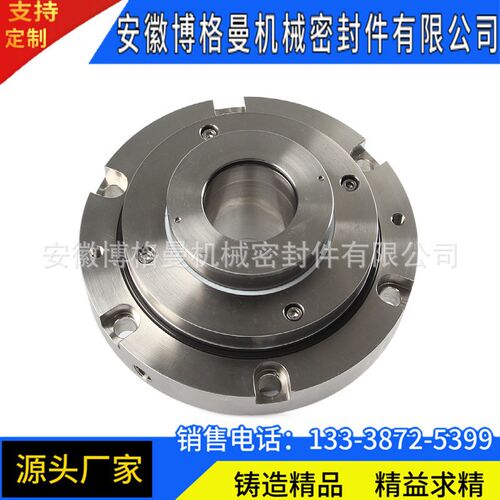 立式砂磨机机械密封 机械密封LDX050CHBAA-50  泵用机械密封