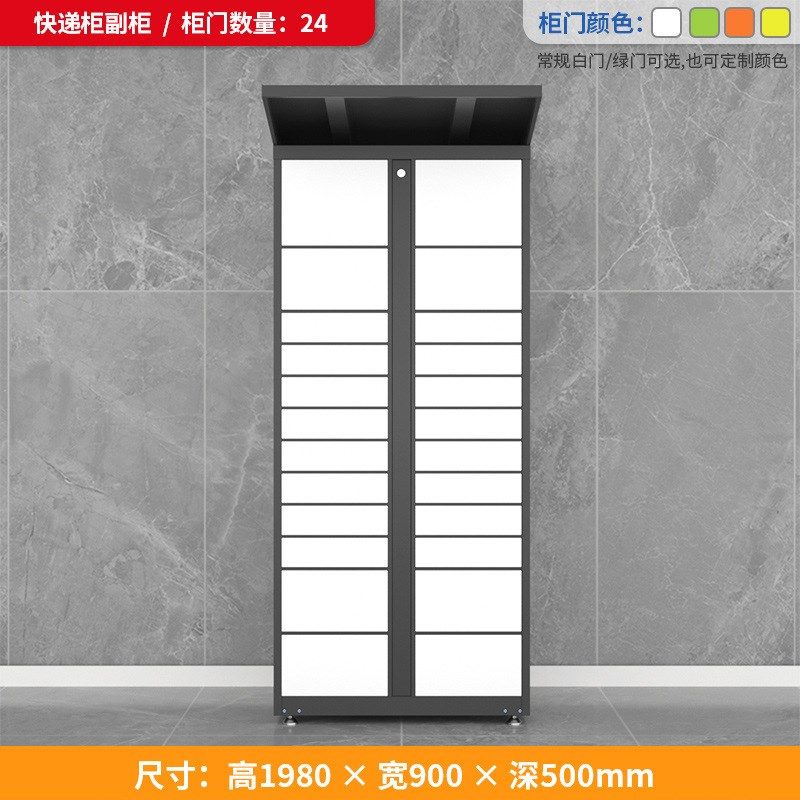 菜鸟驿站物流自提柜室外学校文件柜D小区收件寄存柜自助智能快递