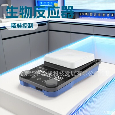 艾卡IKARCT5数字磁力搅拌器