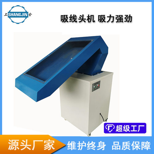 服装设备离心吸风强劲扫毛机
