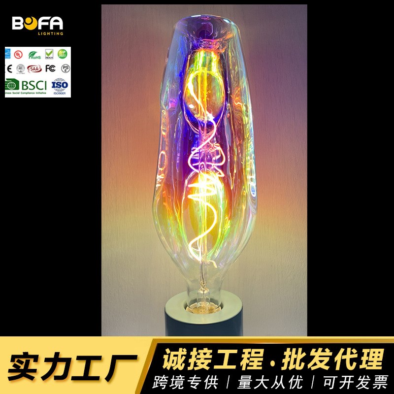 异形灯泡 电商创意个性陶瓷软灯E丝彩色酒瓶台灯吊灯装饰灯泡
