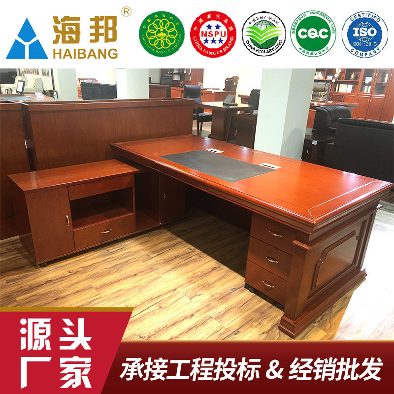 厂家直销大班台桌办公桌海邦简约现代风核桃木活动柜副台加工批发